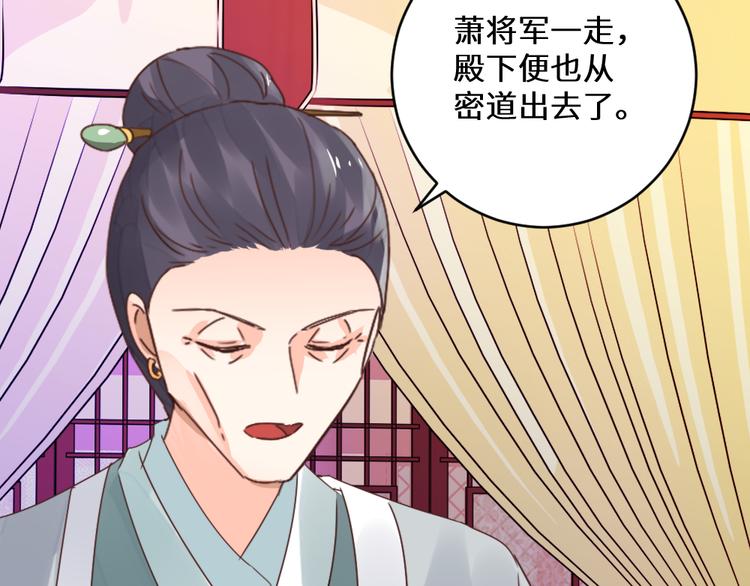 第23话 送礼(1/2)-第23话