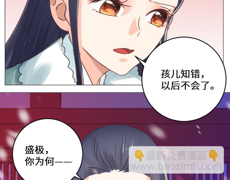 第23话 送礼(1/2)-第23话