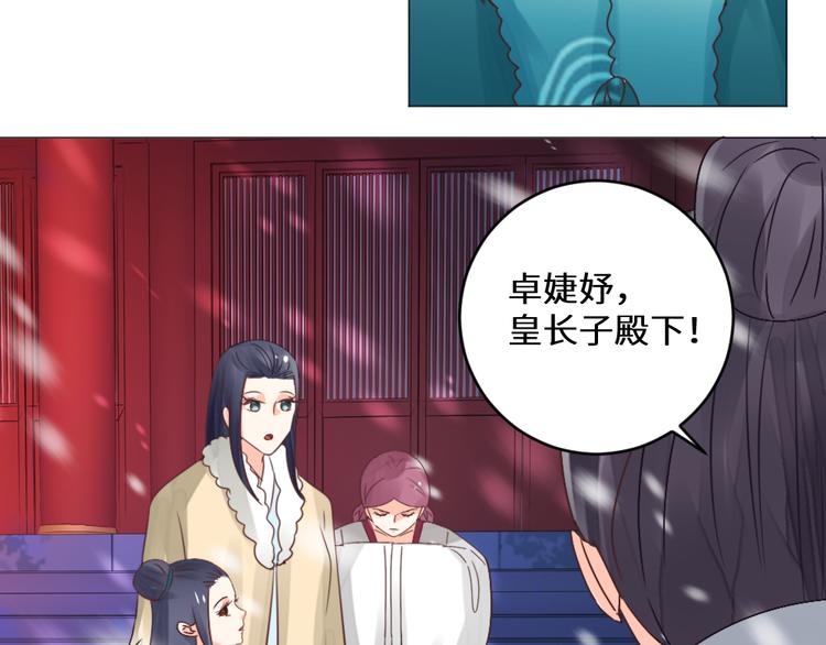 第23话 送礼(1/2)-第23话