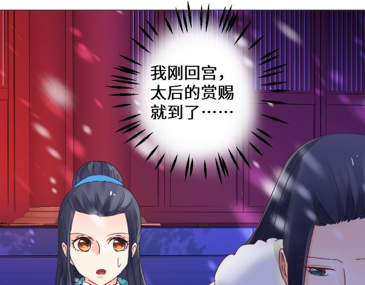 第23话 送礼(1/2)-第23话