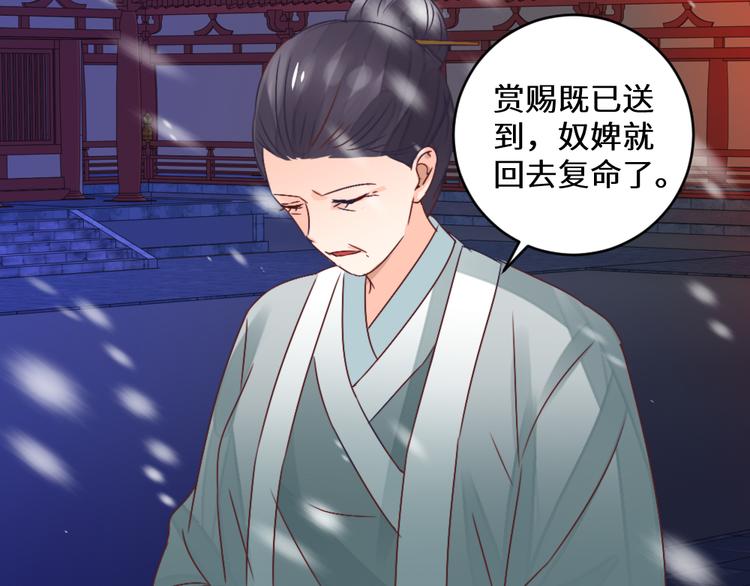 第23话 送礼(1/2)-第23话