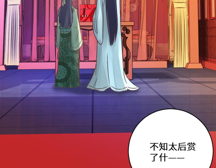 第23话 送礼(1/2)-第23话