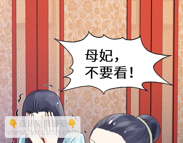 第23话 送礼(1/2)-第23话