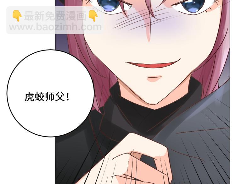 第25话 师徒(1/2)-第25话