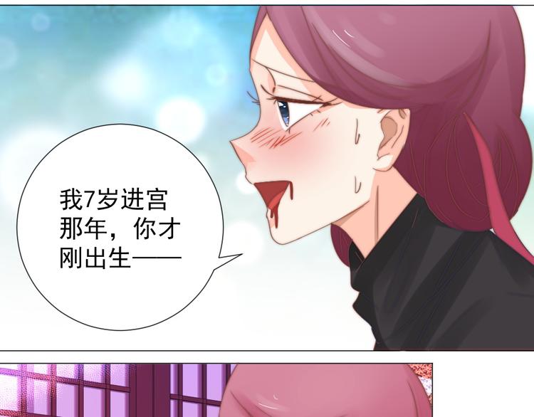 第25话 师徒(1/2)-第25话