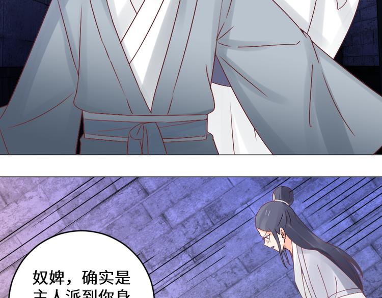 第25话 师徒(1/2)-第25话