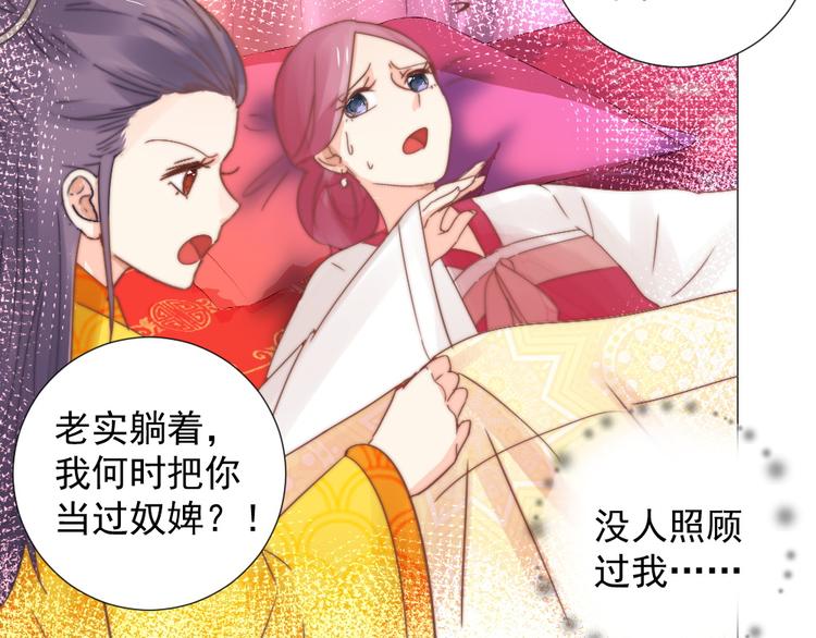 第25话 师徒(1/2)-第25话