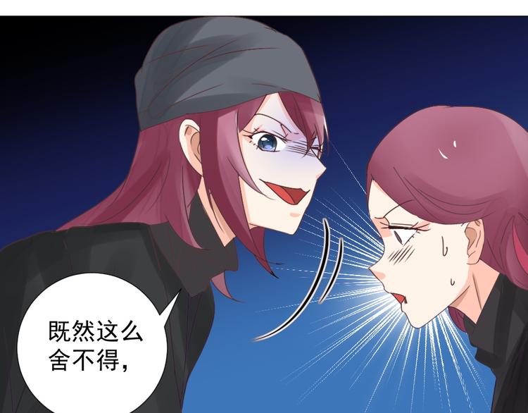 第25话 师徒(1/2)-第25话