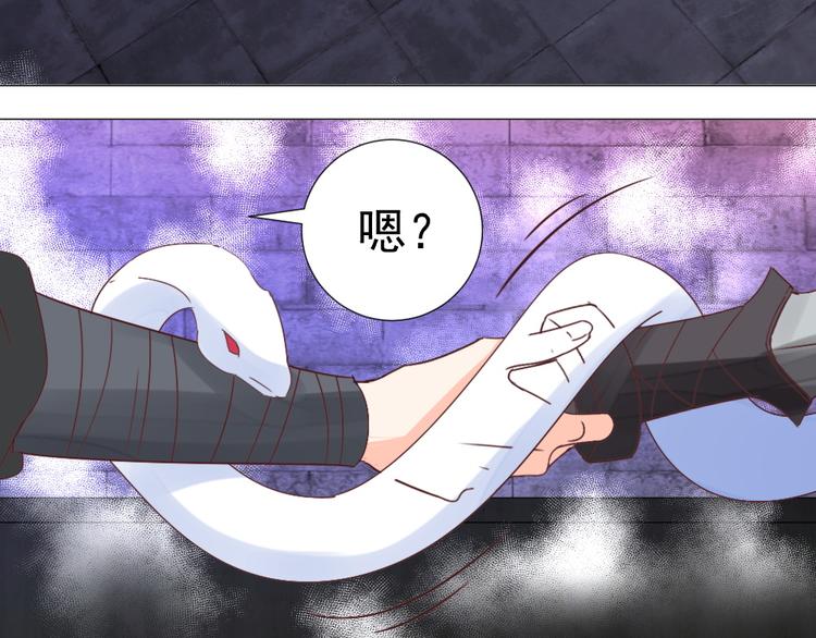 第25话 师徒(1/2)-第25话