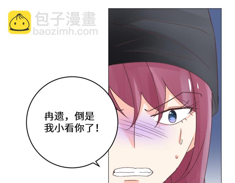 第25话 师徒(1/2)-第25话