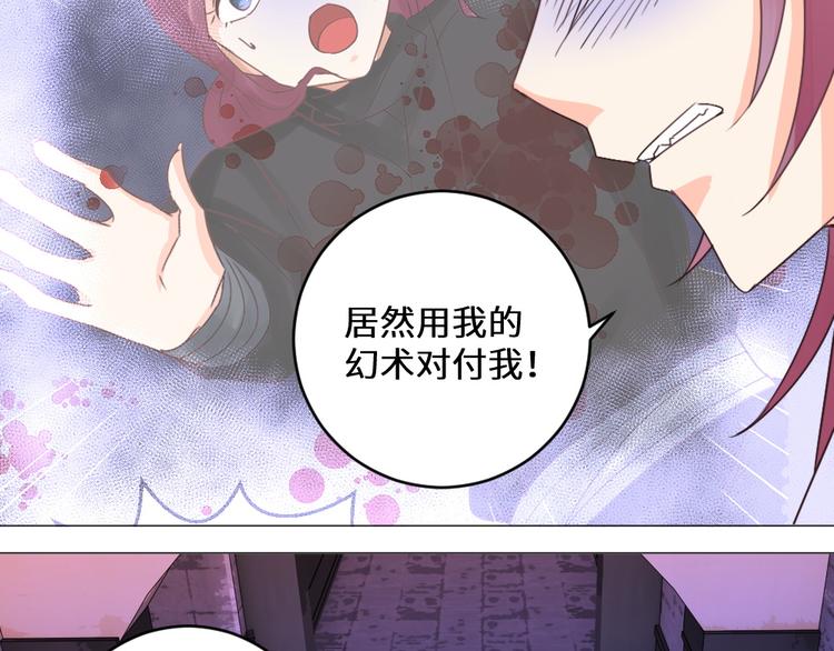 第25话 师徒(1/2)-第25话