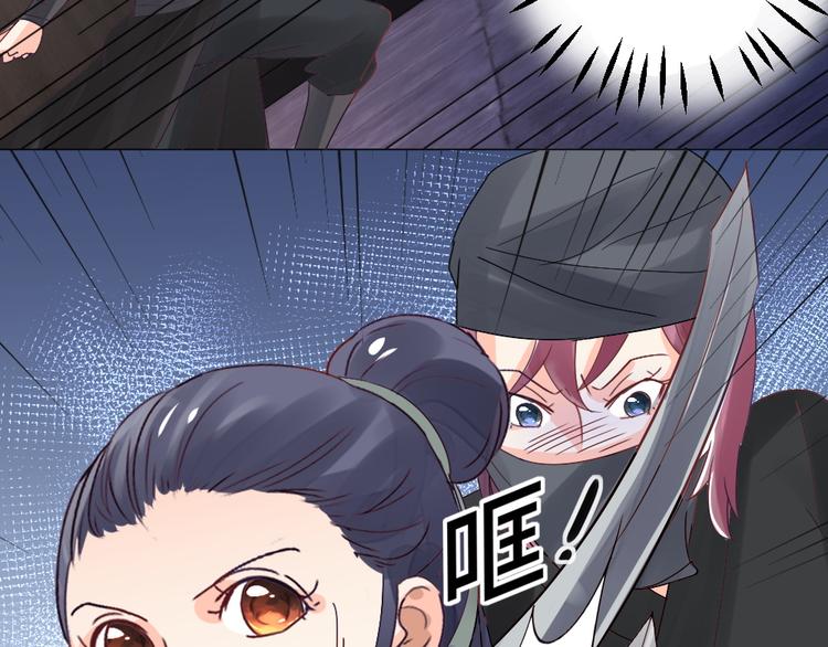 第25话 师徒(1/2)-第25话