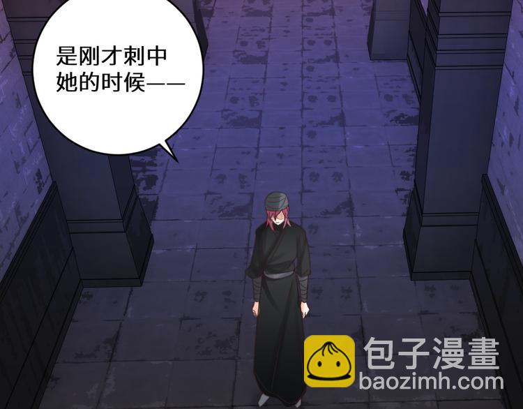 第25话 师徒(1/2)-第25话