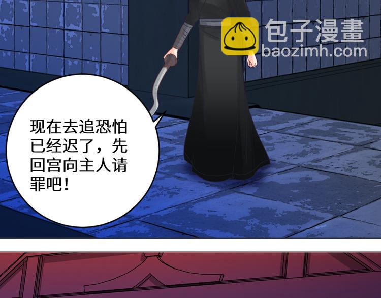 第25话 师徒(1/2)-第25话