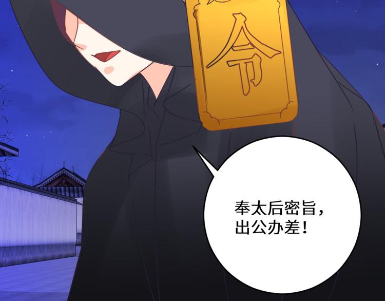 第25话 师徒(1/2)-第25话