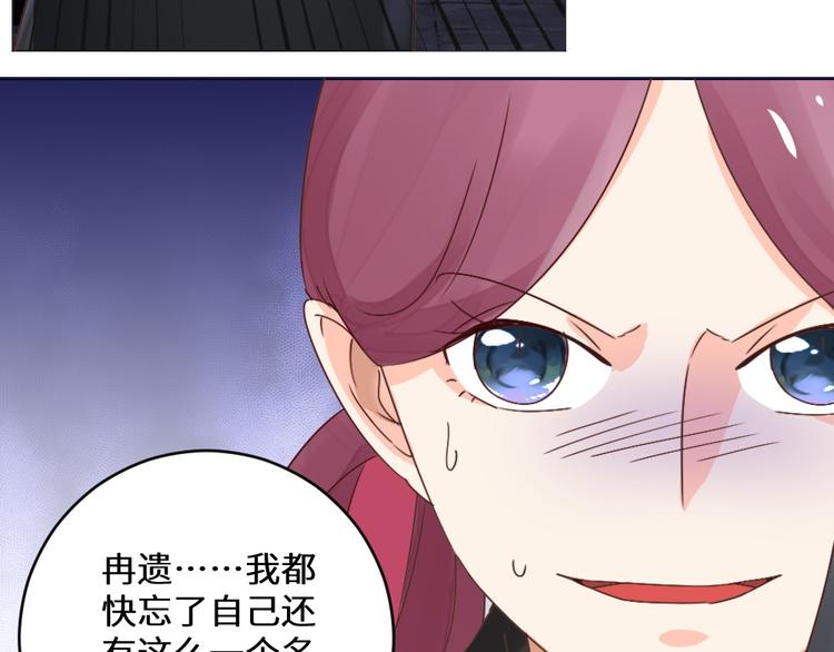 第25话 师徒(1/2)-第25话