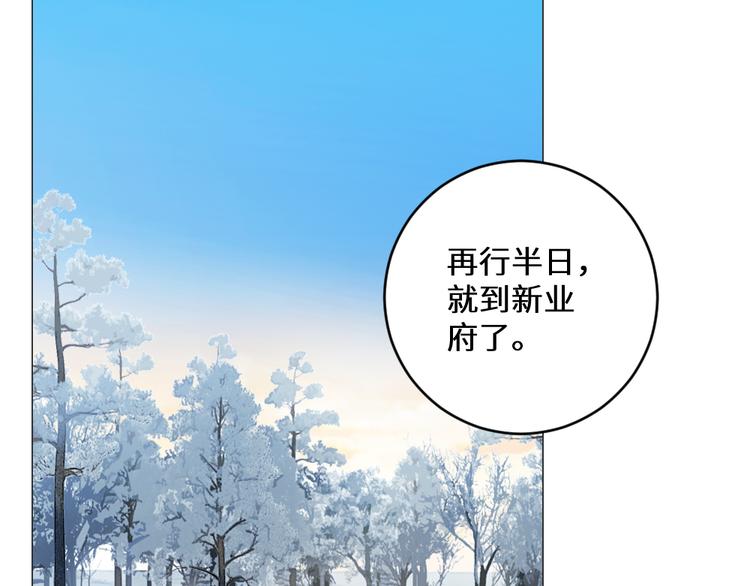 第27话 险象环生(1/2)-第27话