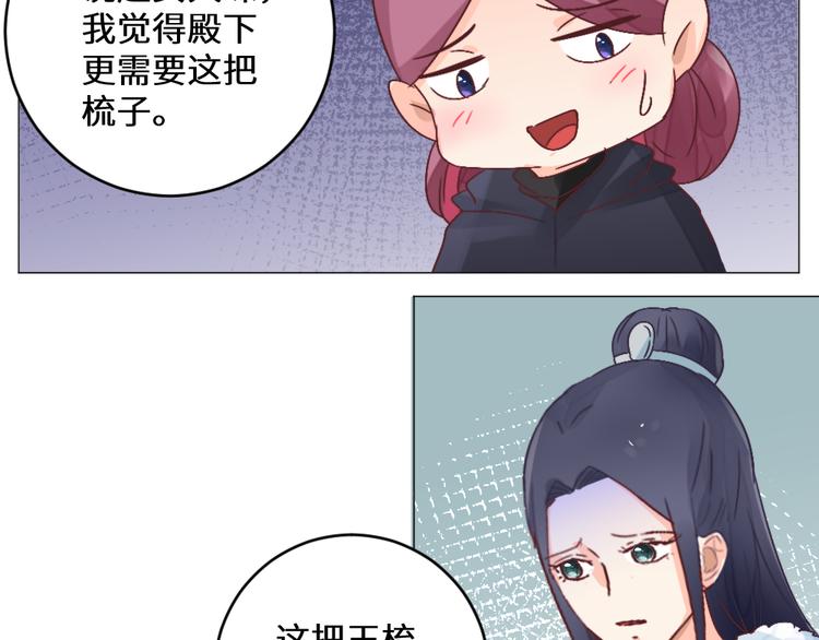 第27话 险象环生(1/2)-第27话