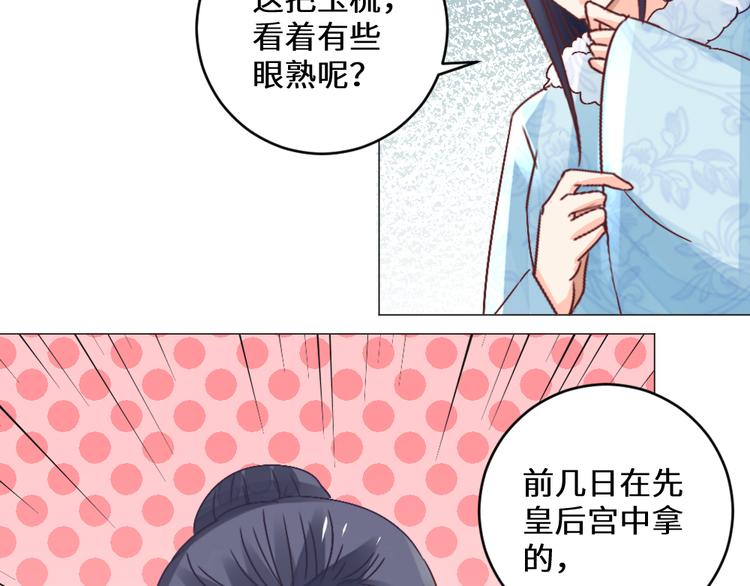 第27话 险象环生(1/2)-第27话