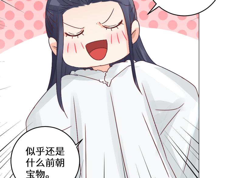 第27话 险象环生(1/2)-第27话