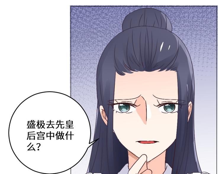 第27话 险象环生(1/2)-第27话