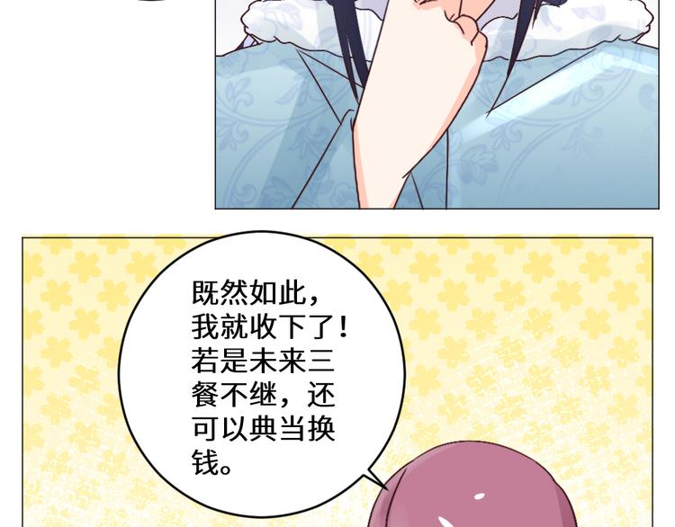 第27话 险象环生(1/2)-第27话