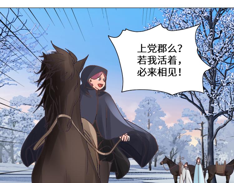 第27话 险象环生(1/2)-第27话