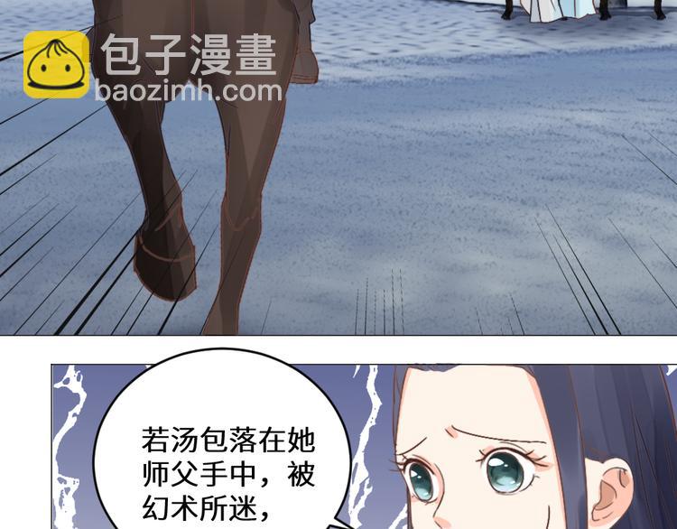 第27话 险象环生(1/2)-第27话