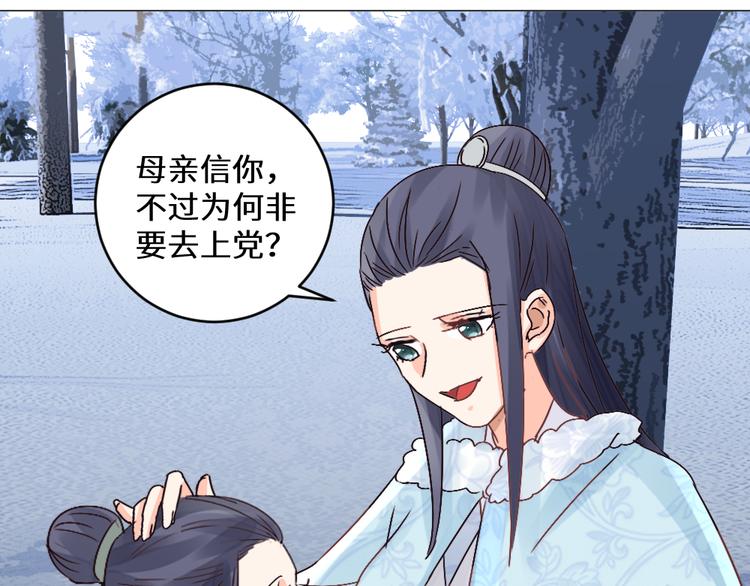 第27话 险象环生(1/2)-第27话