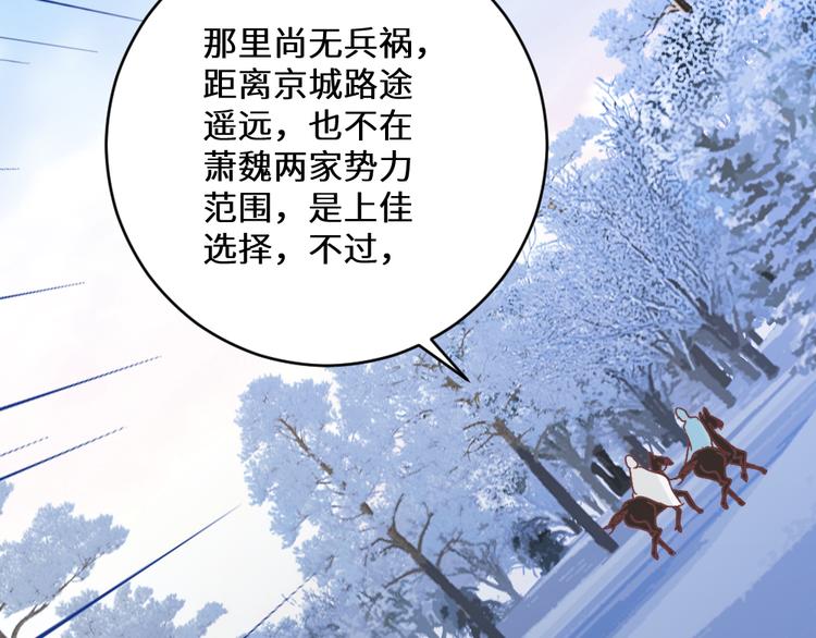 第27话 险象环生(1/2)-第27话