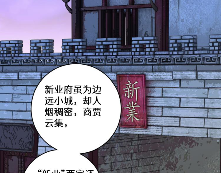 第27话 险象环生(1/2)-第27话