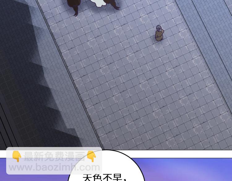 第27话 险象环生(1/2)-第27话