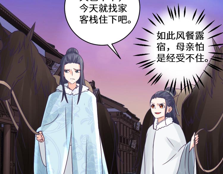 第27话 险象环生(1/2)-第27话