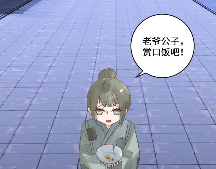 第27话 险象环生(1/2)-第27话