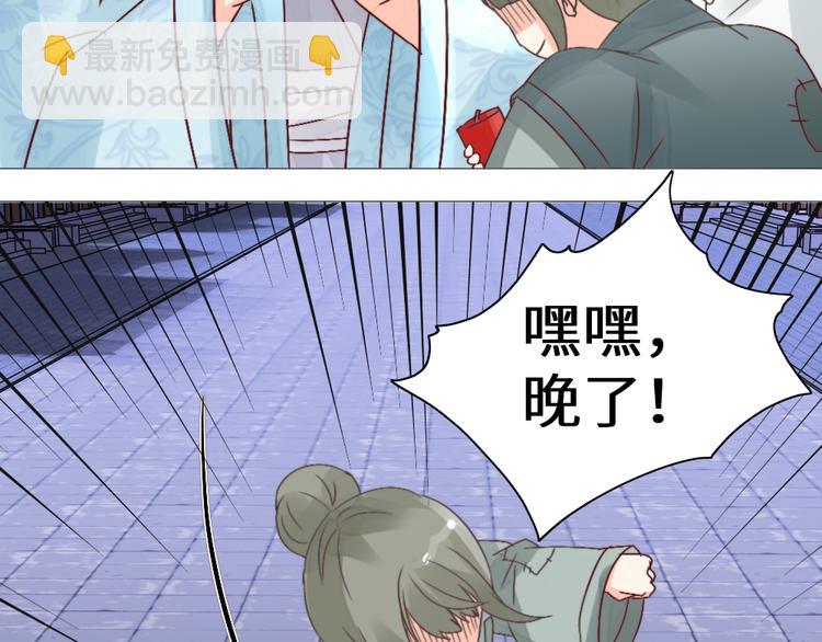 第27话 险象环生(1/2)-第27话