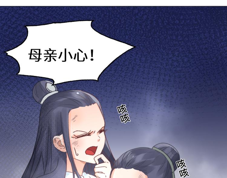 第27话 险象环生(1/2)-第27话