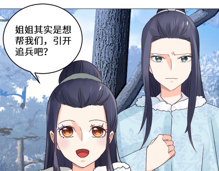 第27话 险象环生(1/2)-第27话