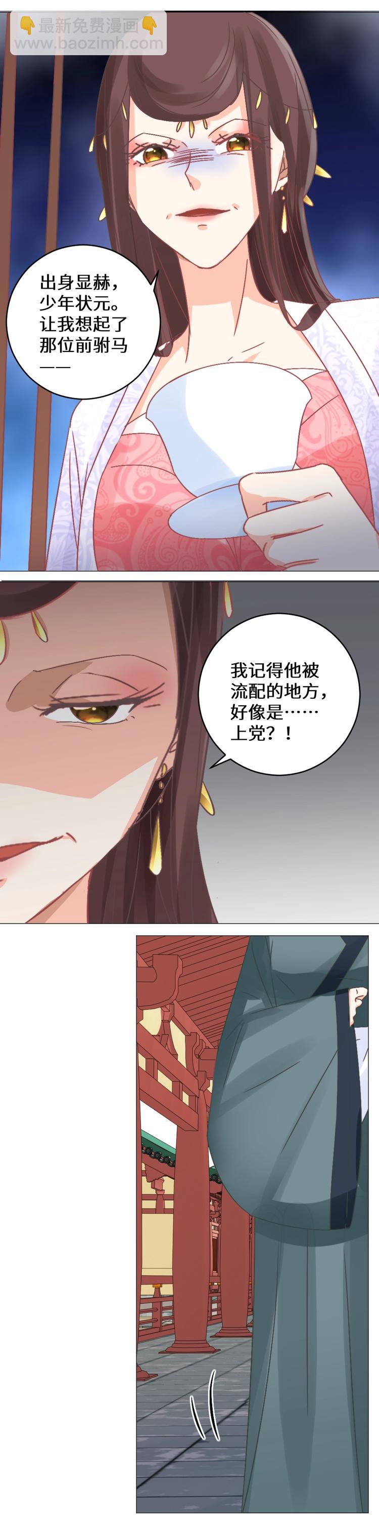 第033话 表白-第33话