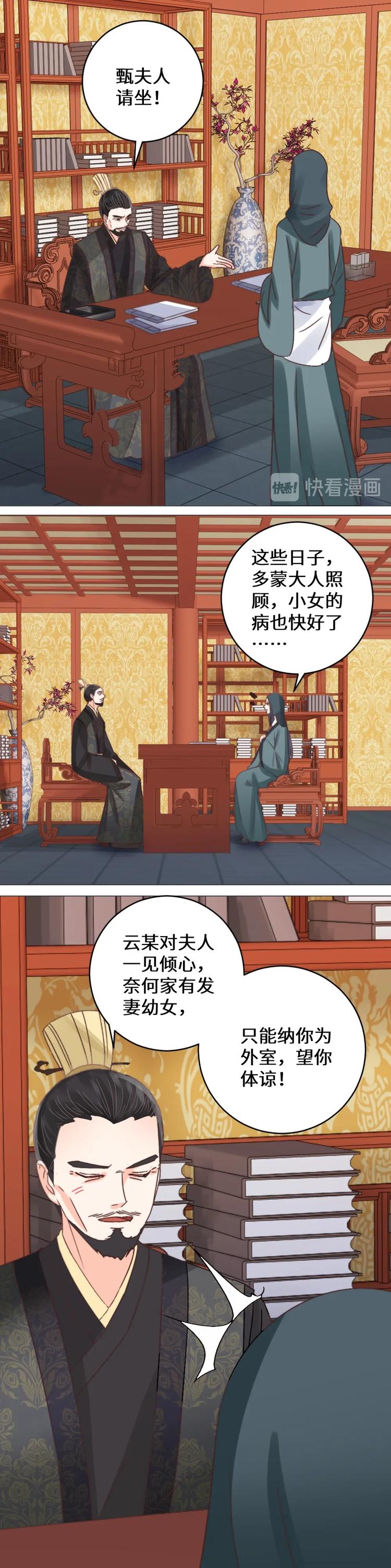 第033话 表白-第33话