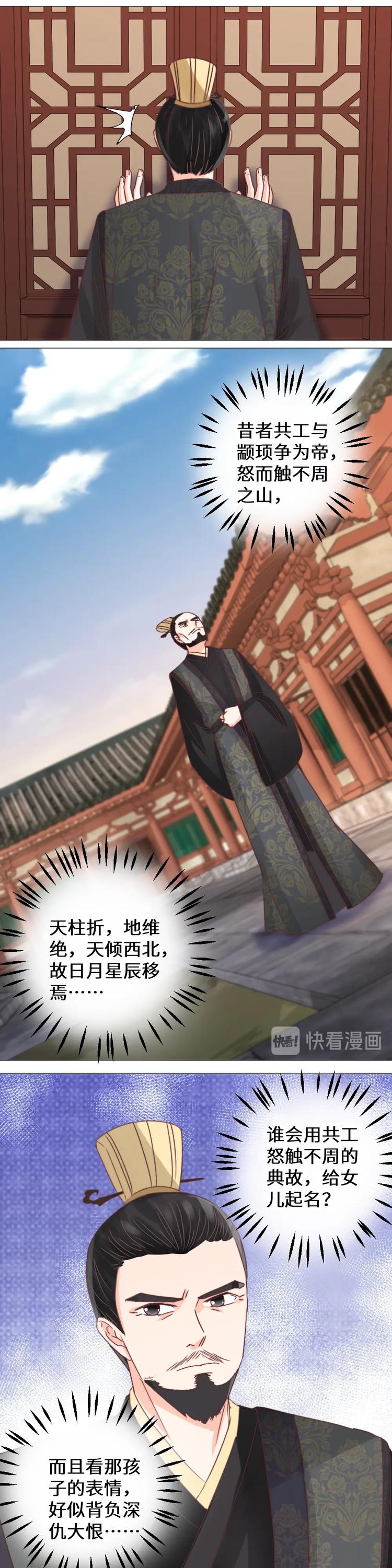 第033话 表白-第33话