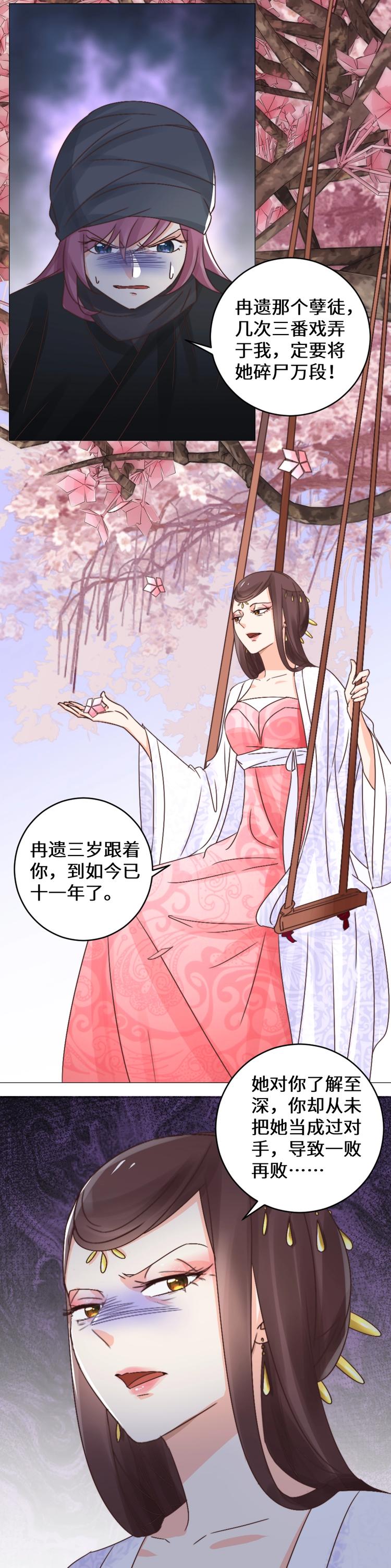 第033话 表白-第33话