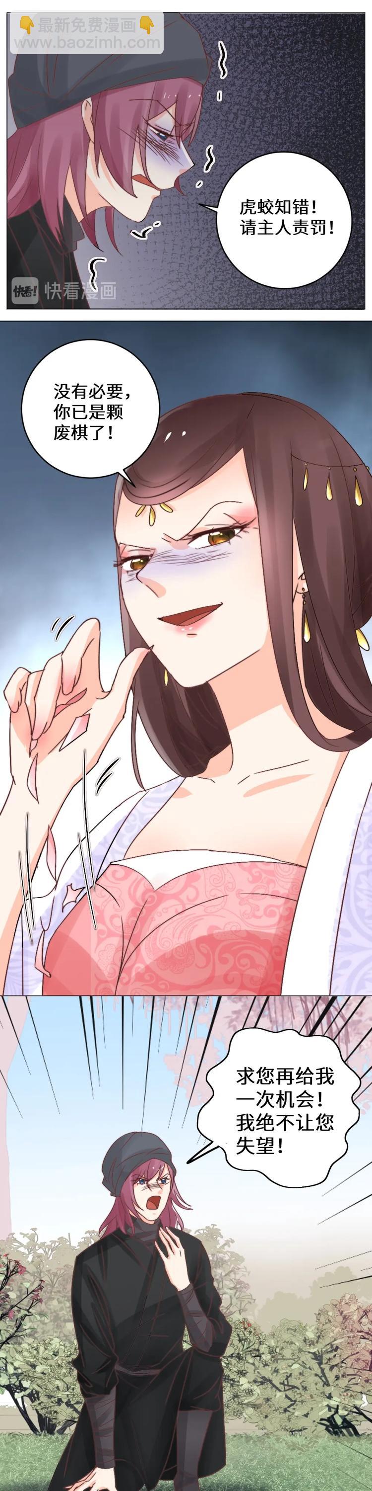 第033话 表白-第33话