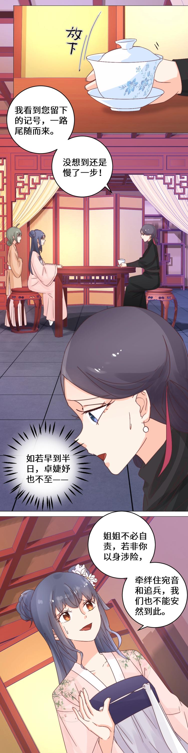 第035话 故人-第35话