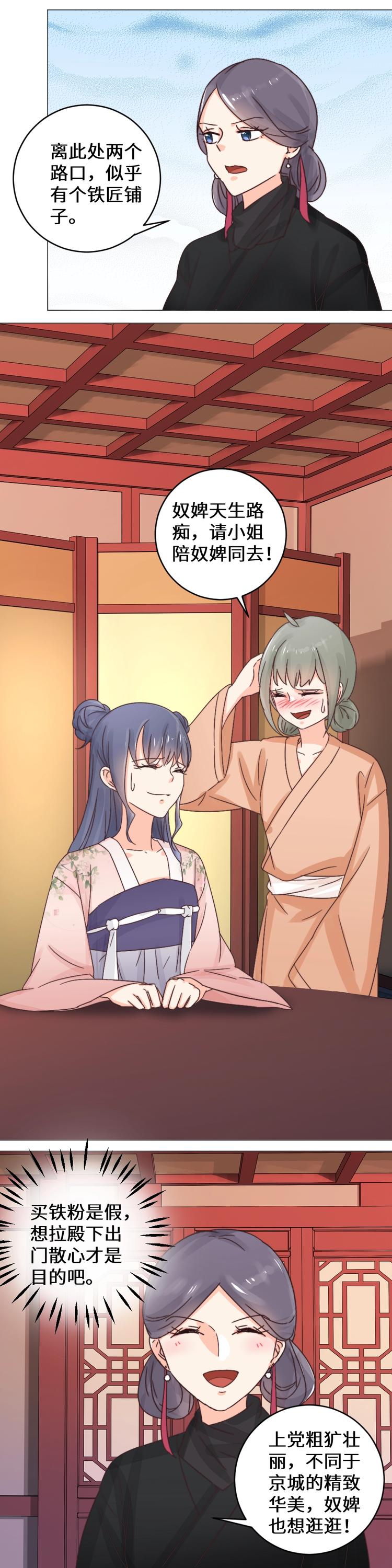 第035话 故人-第35话