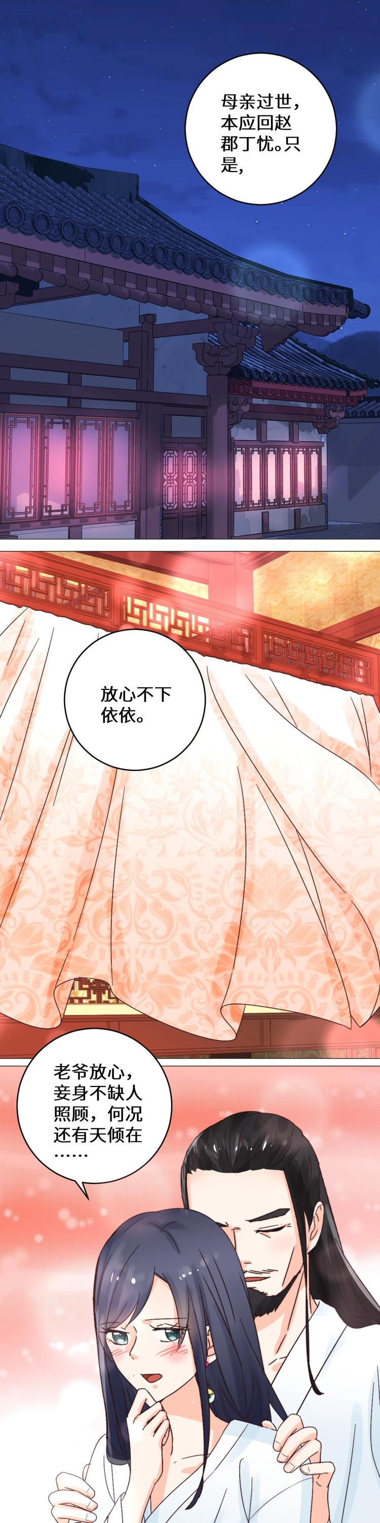 第037话 祖宅-第37话