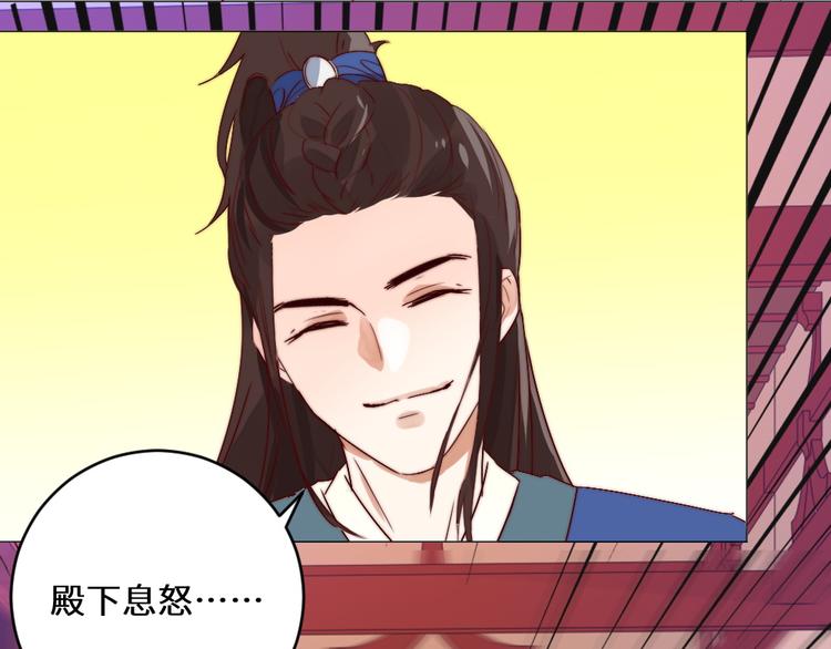 第5话 峰回路转(1/2)-第5话