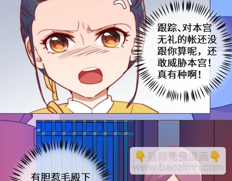 第5话 峰回路转(1/2)-第5话