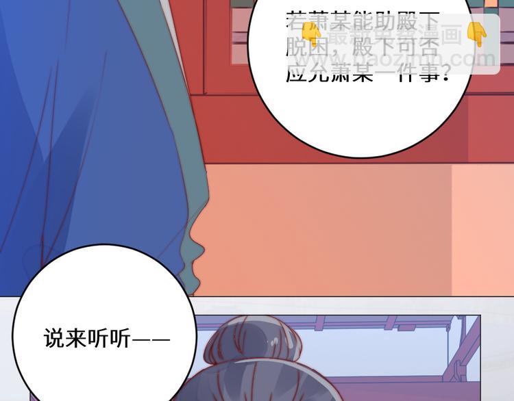 第5话 峰回路转(1/2)-第5话