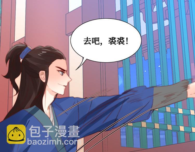 第5话 峰回路转(1/2)-第5话