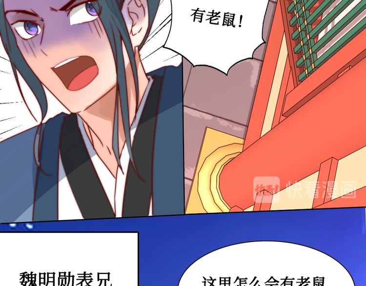 第5话 峰回路转(1/2)-第5话